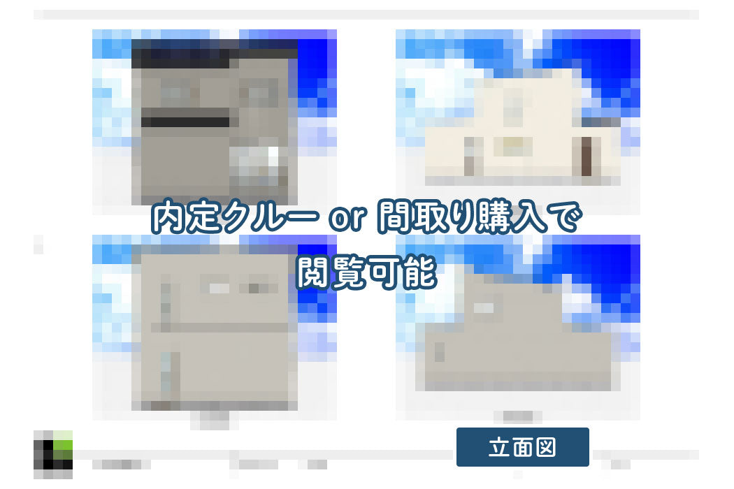 【せやまどりNo.40】玄関直通の和室!30坪4LDK+書斎の家