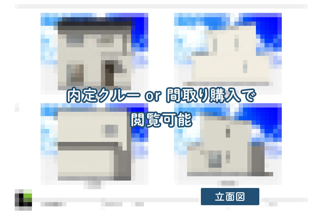 【せやまどりNo.41】収納の数が予測不能! 変形地に建つ延床30坪の家