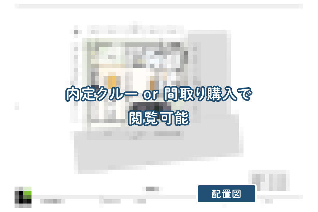 【せやまどりNo.42】土地25坪・角地に建つ4LDKの1階完結型間取り/駐車場付き