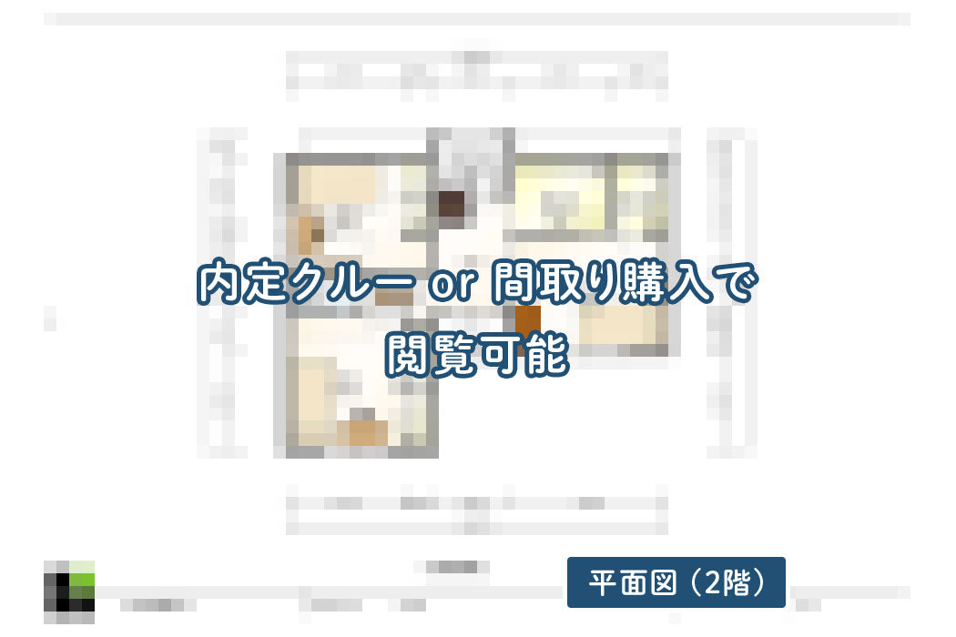【せやまどりNo.42】土地25坪・角地に建つ4LDKの1階完結型間取り/駐車場付き
