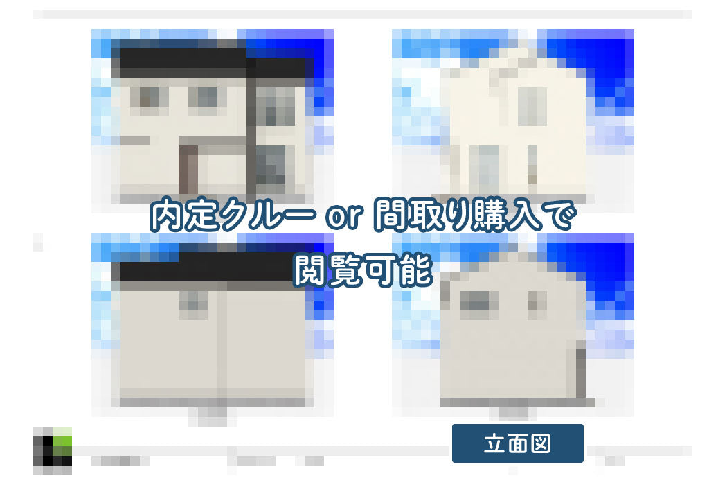 【せやまどりNo.43】延床32坪と思えない!モデルハウスのような1階完結型間取り