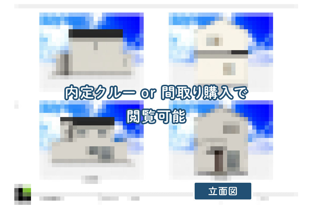 【せやまどりNo.45】「土地間口7m未満でも超開放的なLDKの1階完結型」の間取り図