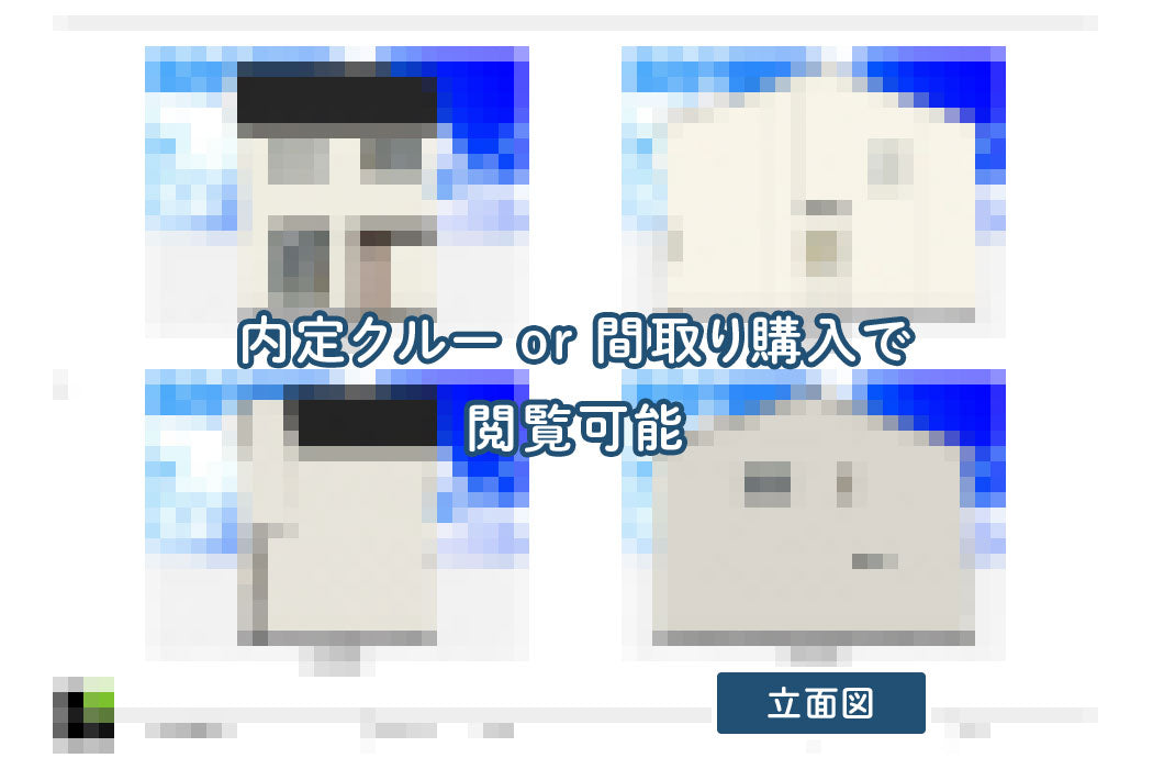 【せやまどりNo.46】「狭小土地でも最高の一階完結型」の間取り図