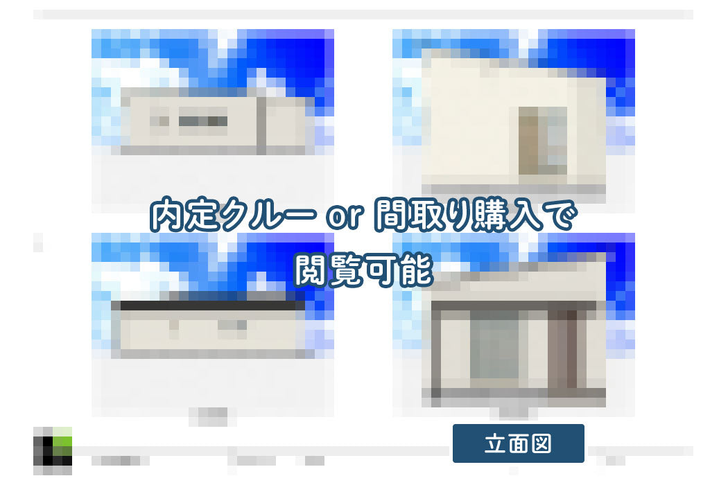 【せやまどりNo.48】「長く快適に住み続けられる夫婦2人暮らしのコンパクトな平屋」の間取り図