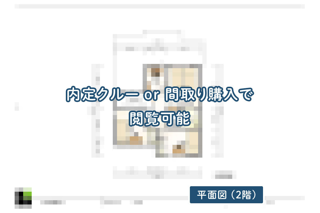 【せやまどりNo.49】「あふれる要望のすべてを出来るだけお金をかけずに実現したモデルハウスのような1階完結型」の間取り図