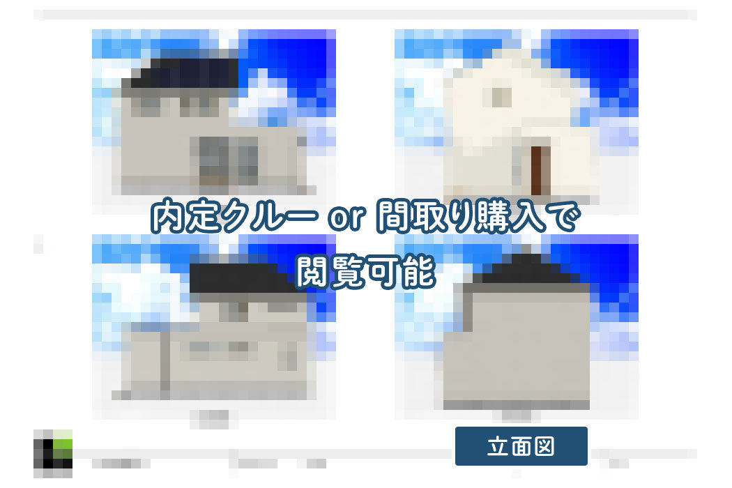 【せやまどりNo.50】「要望のすべてをコンパクトな間取りに組み上げても収納充実・開放的な家」の間取り図