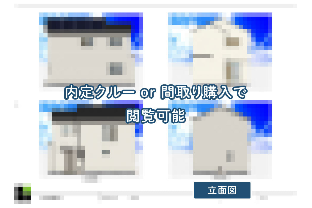【せやまどりNo.51】「狭小地に親と快適に暮らせる最高の1階完結型」の間取り図