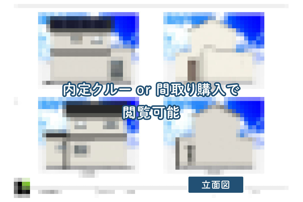 【せやまどりNo.52】「1階21坪・2階わずか10坪に予算を抑えて7つの贅沢を詰め込んだ家」の間取り図