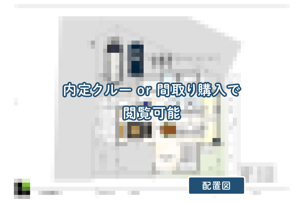 【せやまどりNo.53】「車いすや杖(つえ)歩行で暮らせるほぼ平屋のバリアフリーせやまどり」の間取り図