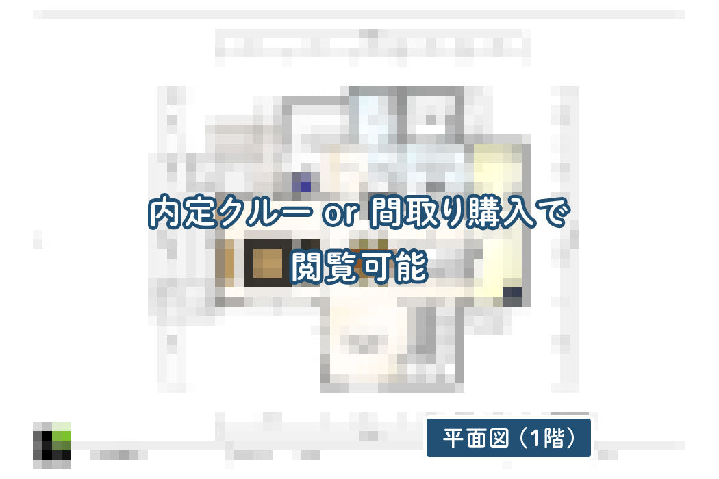 【せやまどりNo.53】「車いすや杖(つえ)歩行で暮らせるほぼ平屋のバリアフリーせやまどり」の間取り図
