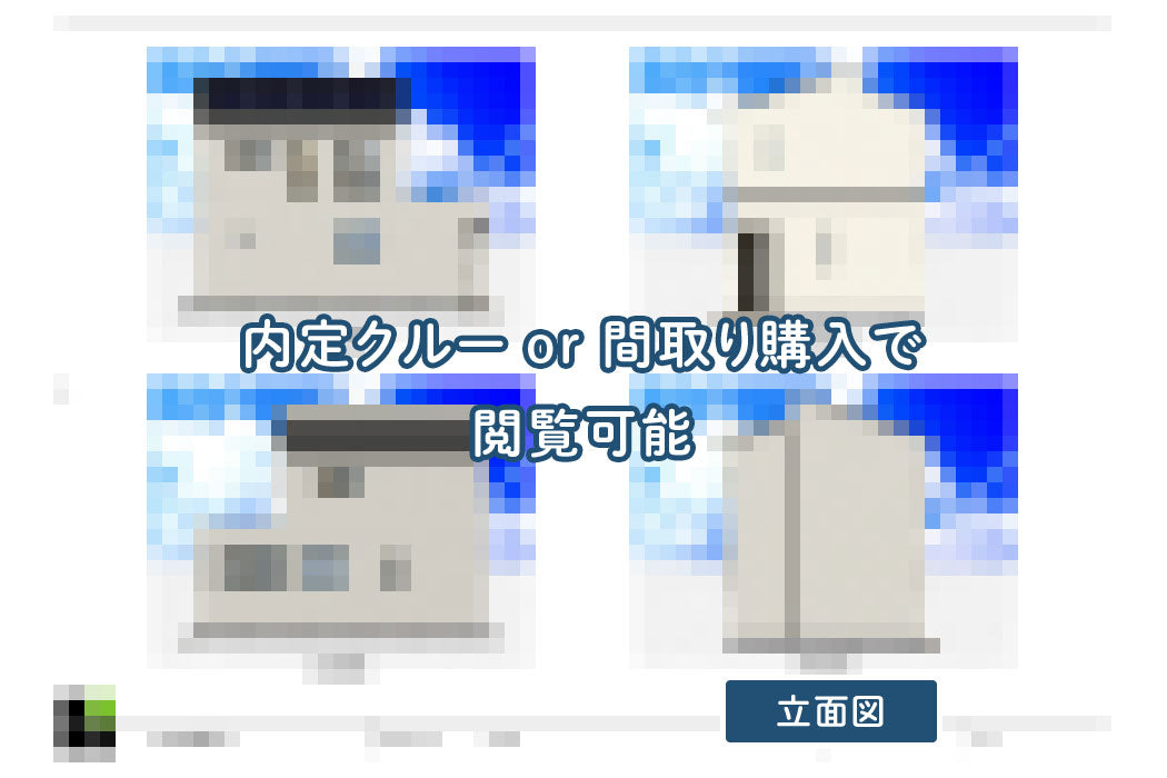 【せやまどりNo.55】「狭小地でも開放的で収納も充実!7つのテクニックを使って溢れる要望を収めた家」の間取り図