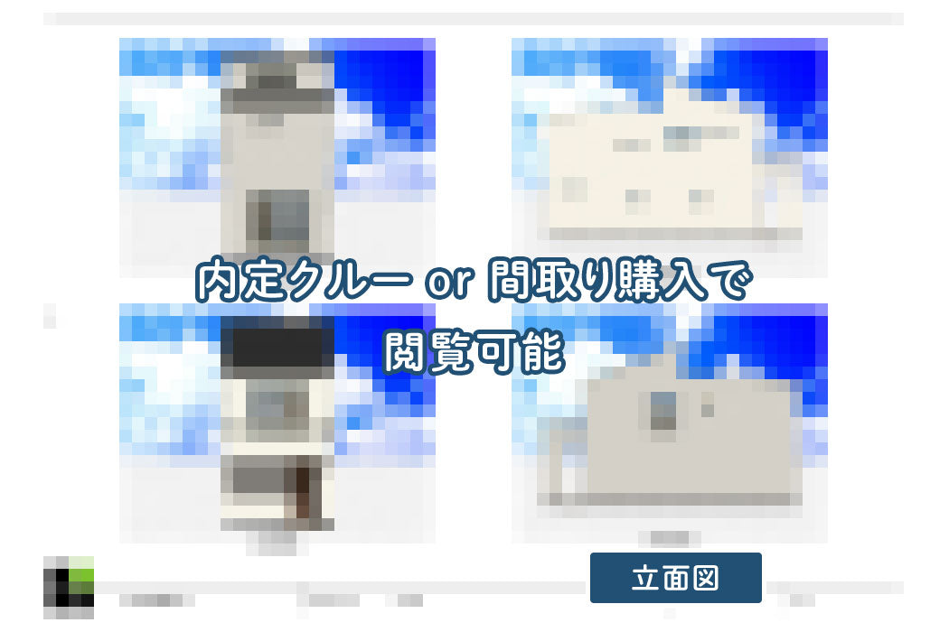【せやまどりNo.58】「2階リビングの欠点を解消して、メリットを最大化した家」の間取り図