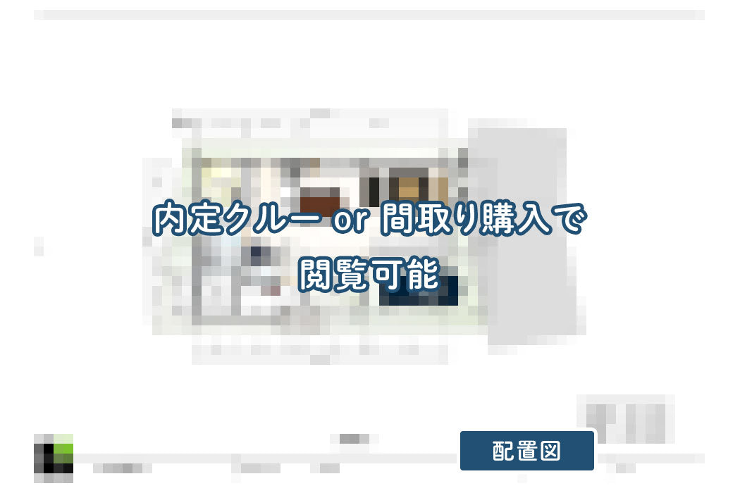 【せやまどりNo.59】「隙あらば収納も8箇所!コストを抑えて誕生した遊び心ある贅沢リビングの家」の間取り図