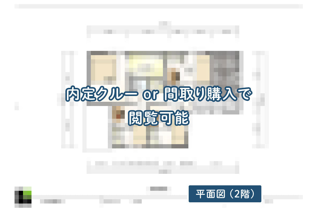 【せやまどりNo.59】「隙あらば収納も8箇所!コストを抑えて誕生した遊び心ある贅沢リビングの家」の間取り図