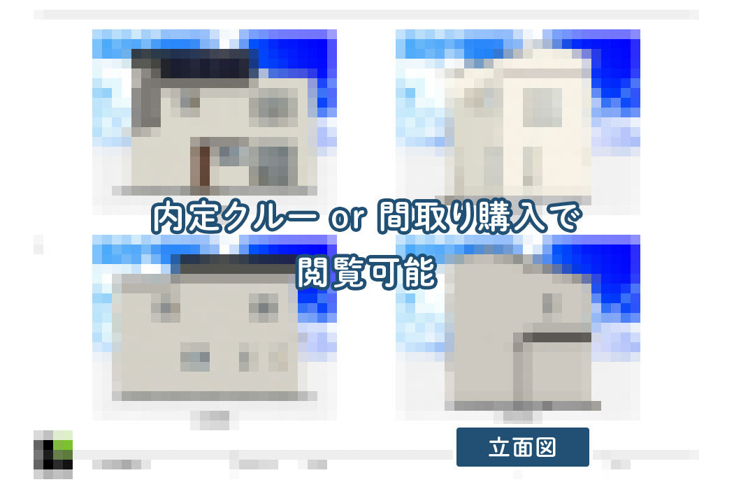 【せやまどりNo.59】「隙あらば収納も8箇所!コストを抑えて誕生した遊び心ある贅沢リビングの家」の間取り図