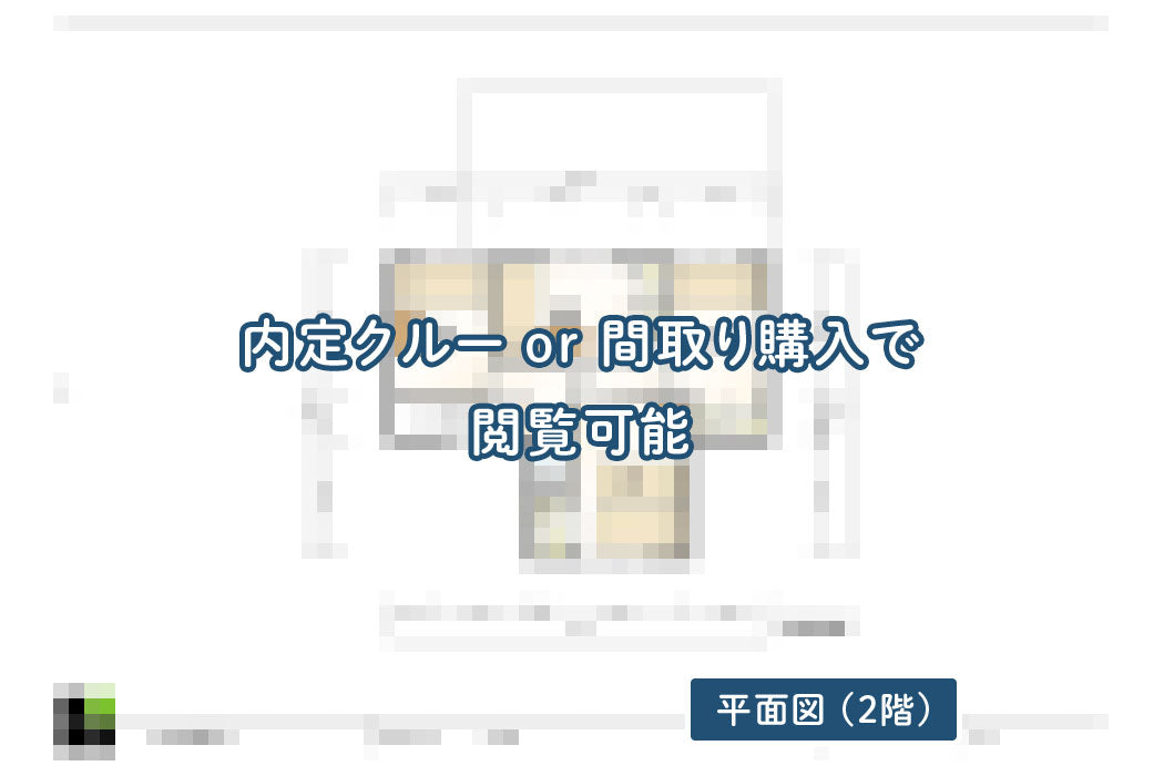 【せやまどりNo.60】「5LDKに使いやすい大容量収納・開放感抜群のLDK・最高の家事動線すべて実現した家」の間取り図