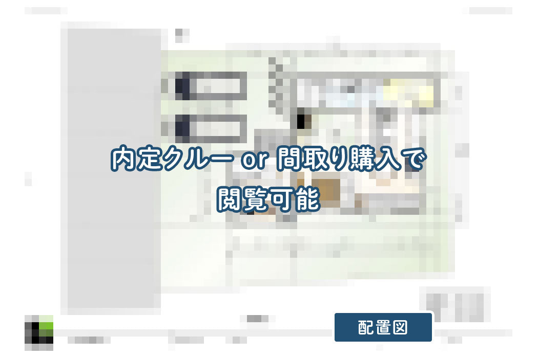 【せやまどりNo.61】「最高の間取りの共通点10選すべて実現した延床面積28.8坪の家」の間取り図
