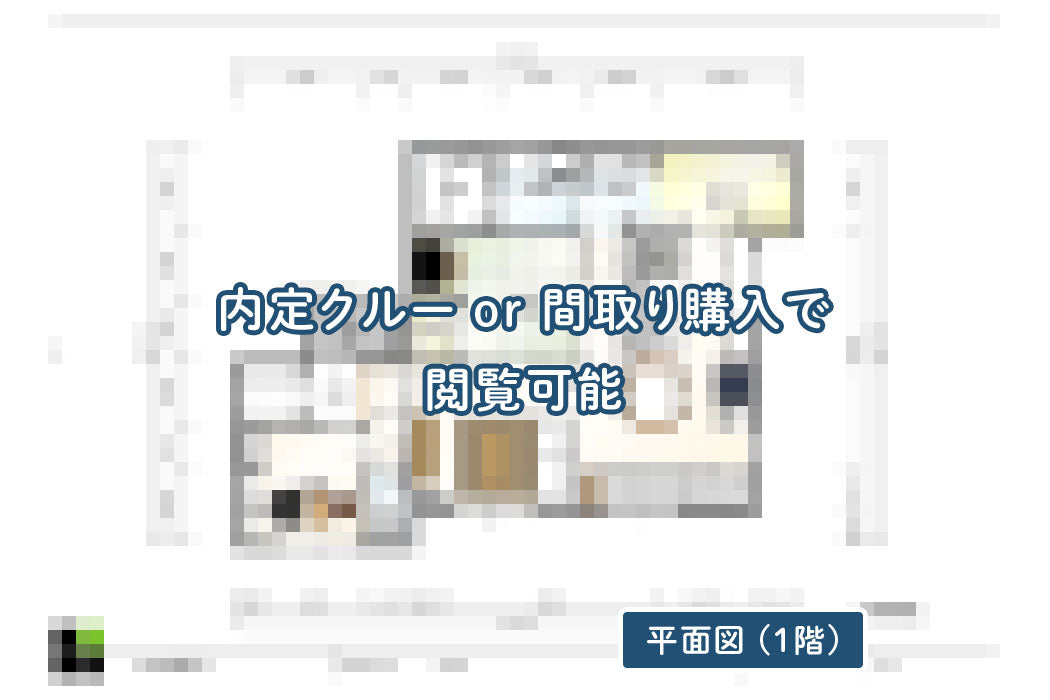 【せやまどりNo.61】「最高の間取りの共通点10選すべて実現した延床面積28.8坪の家」の間取り図