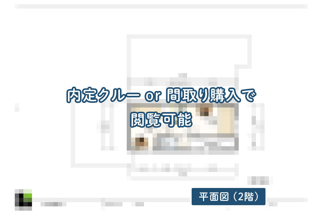 【せやまどりNo.61】「最高の間取りの共通点10選すべて実現した延床面積28.8坪の家」の間取り図
