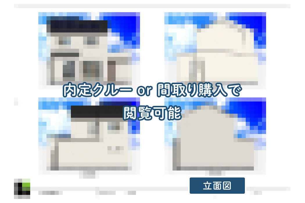 【せやまどりNo.62】「収納の基本16選を実現し、コストも削減した延床面積33坪の家」の間取り図