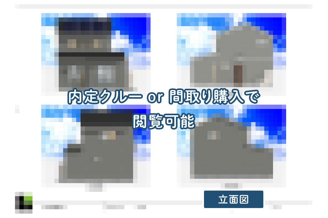 【せやまどりNo.64】「リニューアルしたせやまどりルール53項目をクリアしたコスパ最強の1階完結型の家」の間取り図