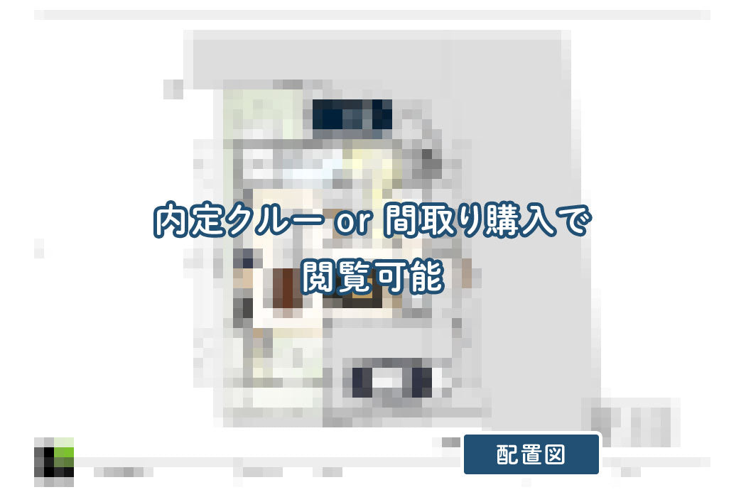 【せやまどりNo.65】「延床31坪に回遊動線3箇所と隙あらば収納も充実の1階完結型の家」の間取り図