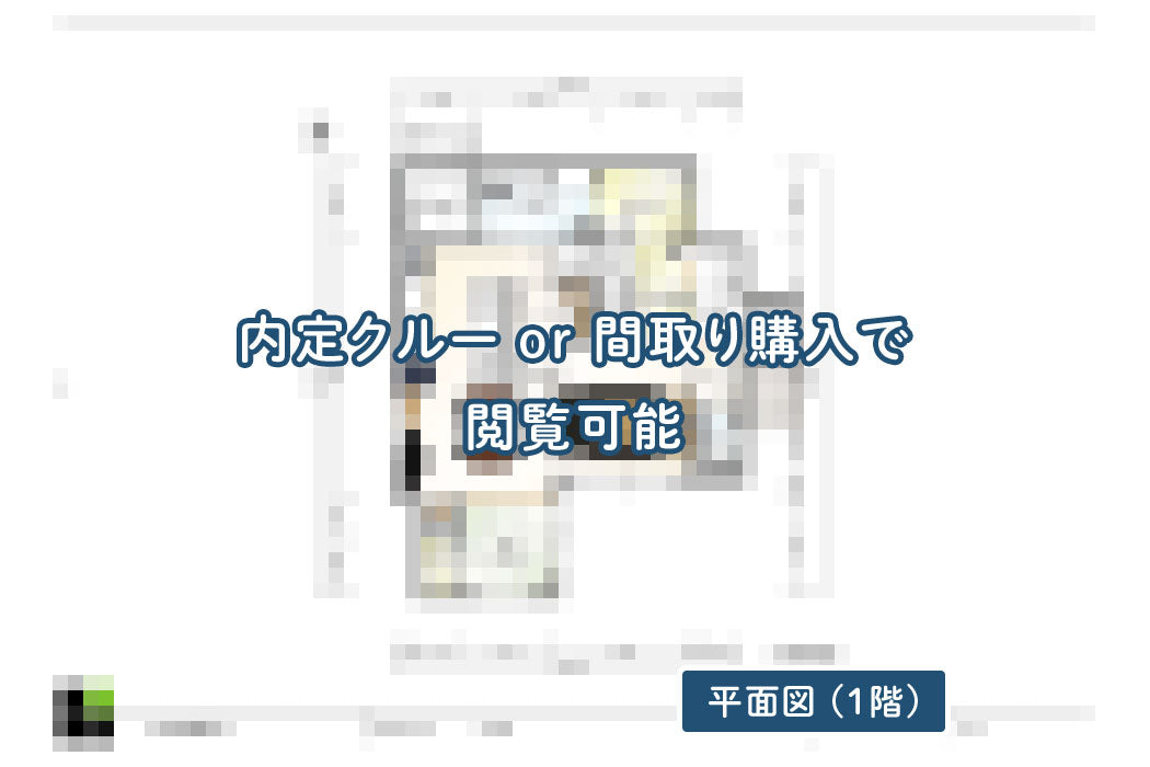 【せやまどりNo.65】「延床31坪に回遊動線3箇所と隙あらば収納も充実の1階完結型の家」の間取り図
