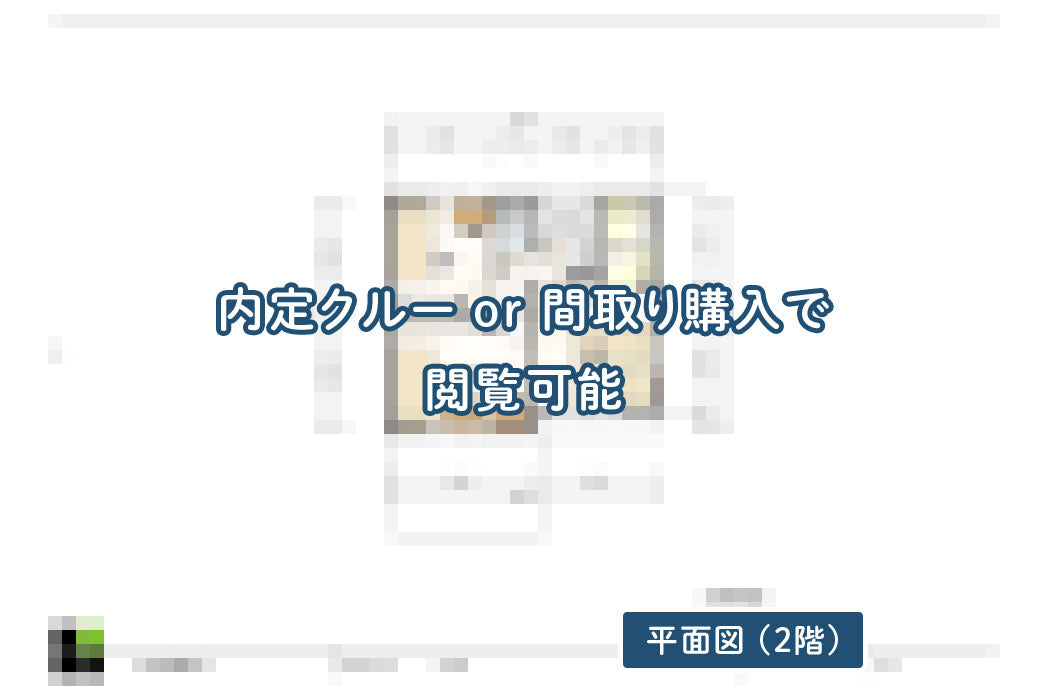 【せやまどりNo.65】「延床31坪に回遊動線3箇所と隙あらば収納も充実の1階完結型の家」の間取り図