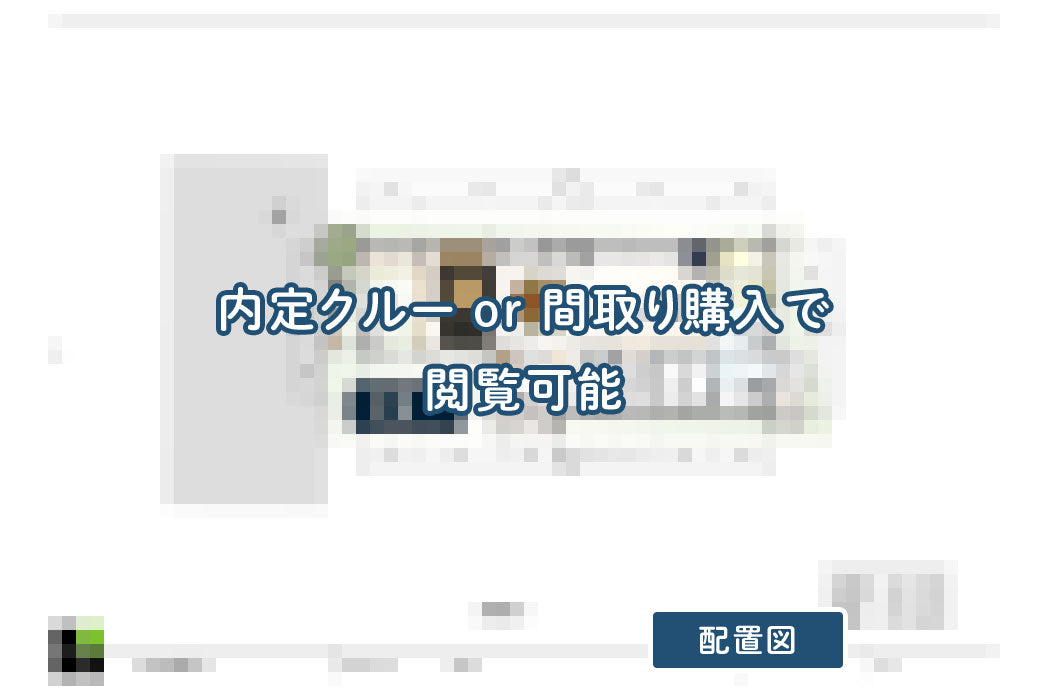 【せやまどりNo.67】「11種の間取り上級テクニックで狭小土地を最高にした家」の間取り図