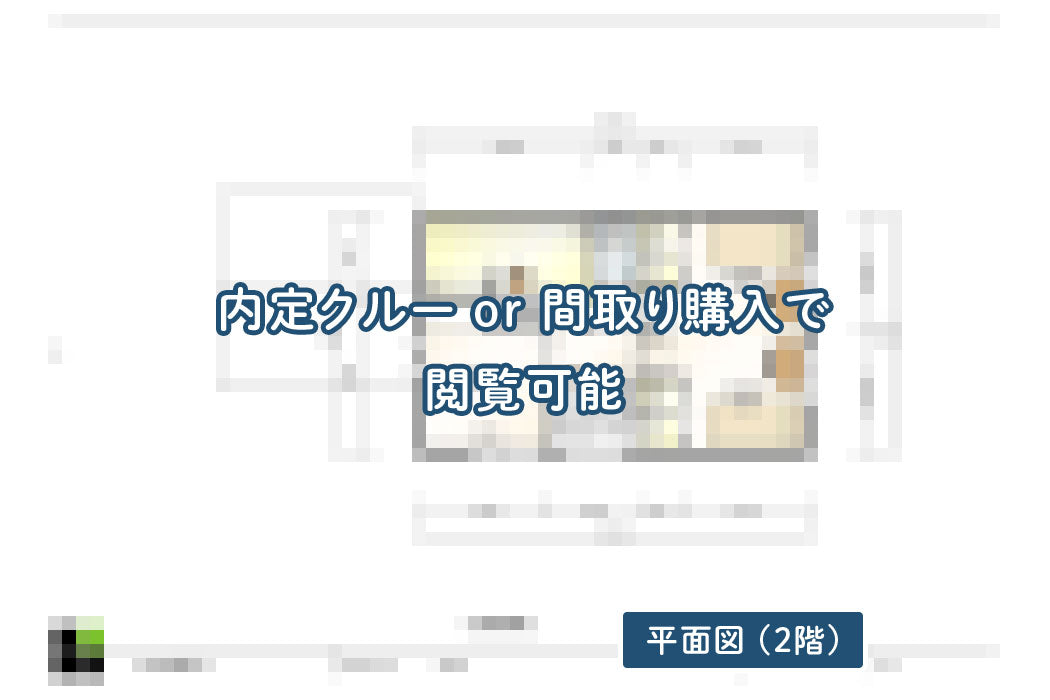 【せやまどりNo.67】「11種の間取り上級テクニックで狭小土地を最高にした家」の間取り図