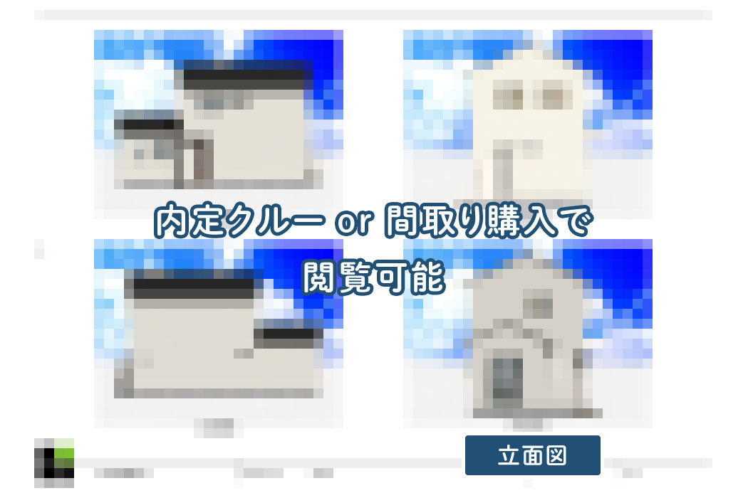 【せやまどりNo.67】「11種の間取り上級テクニックで狭小土地を最高にした家」の間取り図