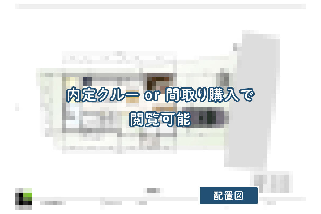 【せやまどりNo.68】「1階完結型間取りの超基本ルール9選を実践した家」の間取り図