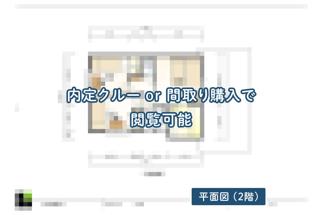 【せやまどりNo.68】「1階完結型間取りの超基本ルール9選を実践した家」の間取り図