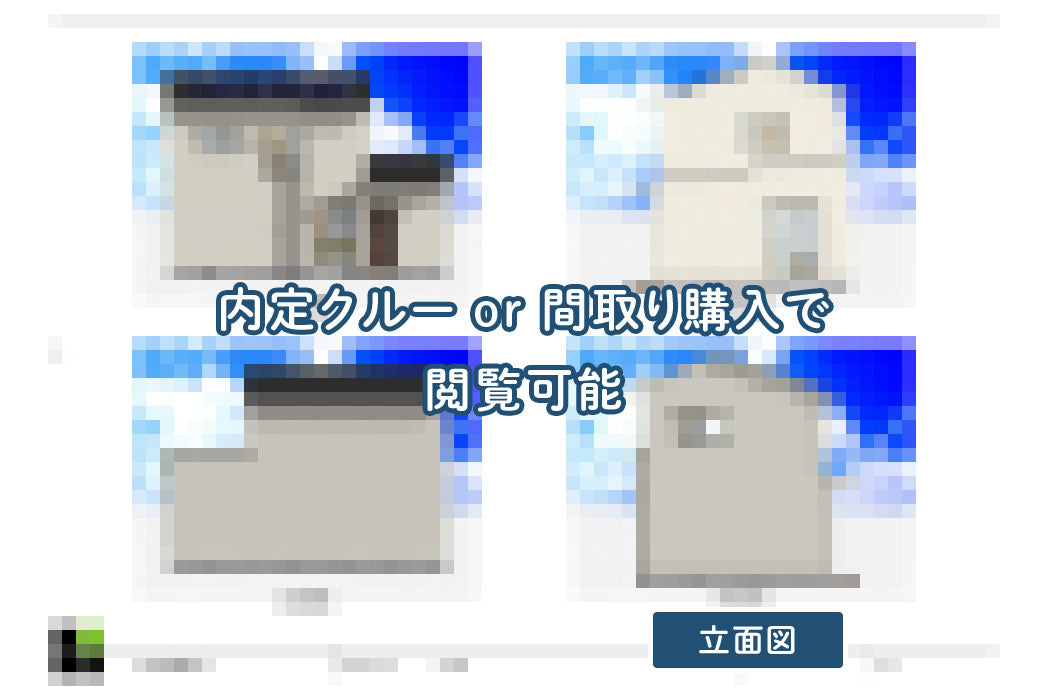 【せやまどりNo.68】「1階完結型間取りの超基本ルール9選を実践した家」の間取り図