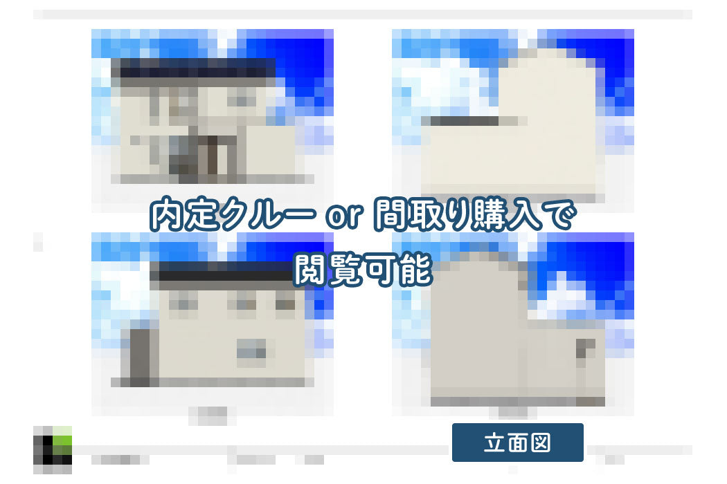 【せやまどりNo.70】「家族全員個室!適度な距離感で仲良く暮らせる家」の間取り図