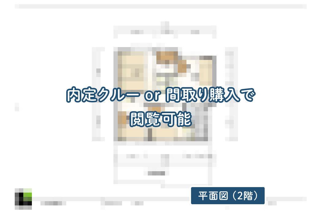 【せやまどりNo.71】「家族全員個室!老後も安心して暮らせる贅沢1階完結型」の間取り図