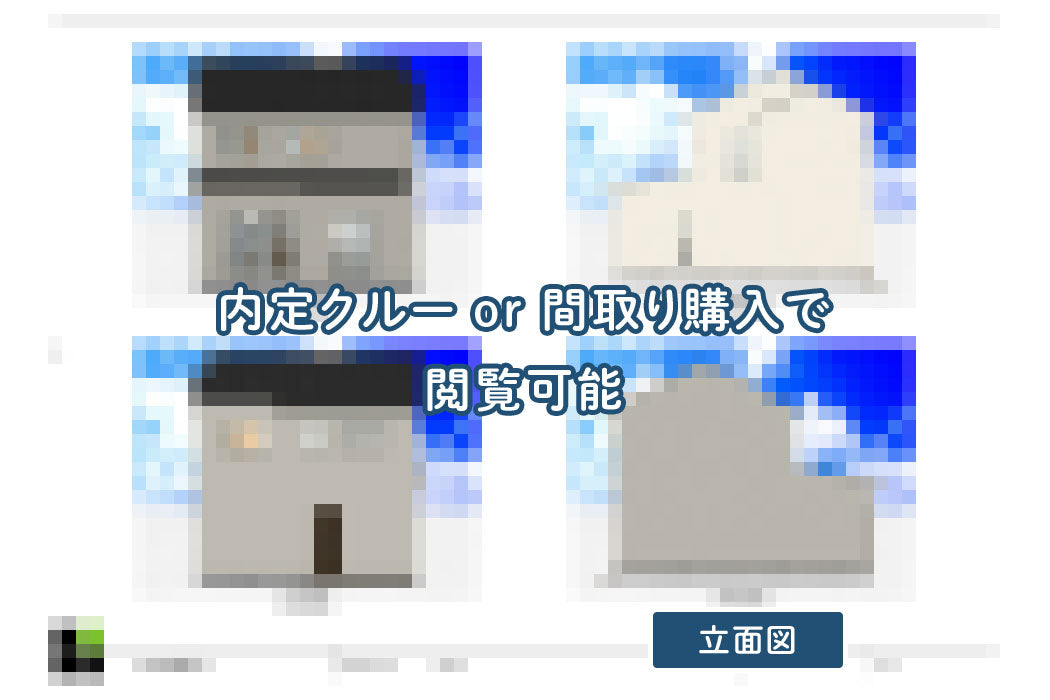 【せやまどりNo.71】「家族全員個室!老後も安心して暮らせる贅沢1階完結型」の間取り図