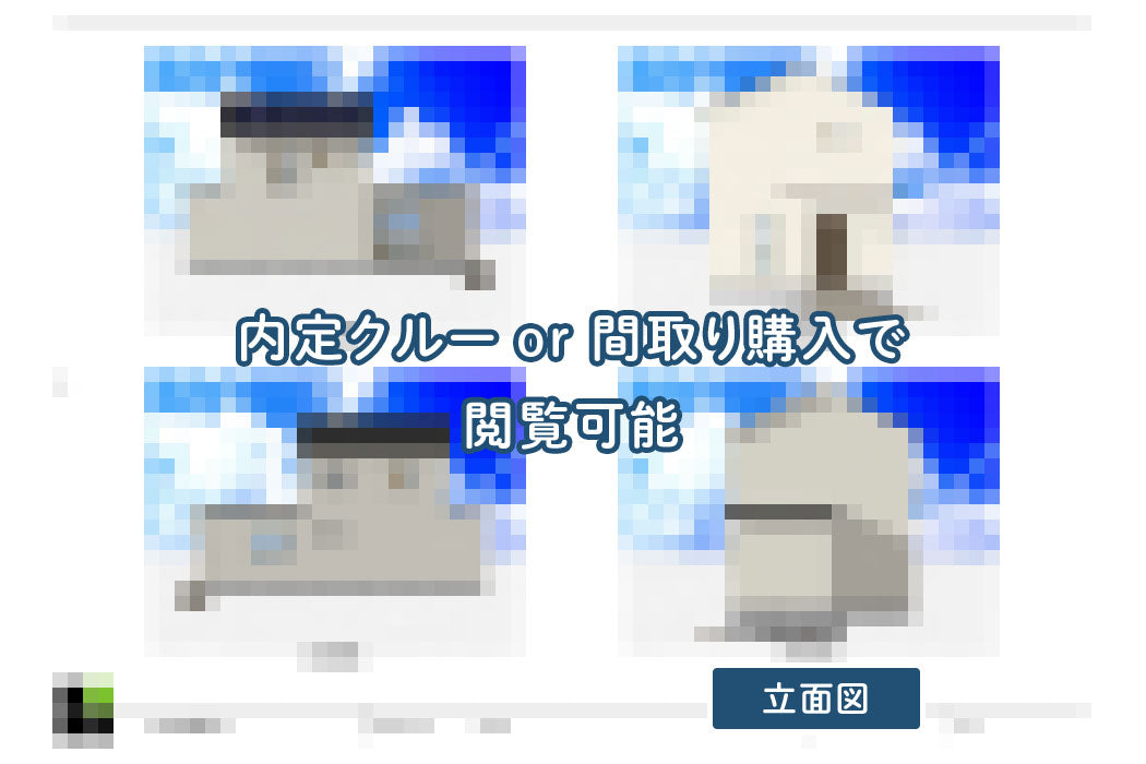 【せやまどりNo.72】「間口の狭い住宅地のデメリットを無効化した1階完結型の家」の間取り図