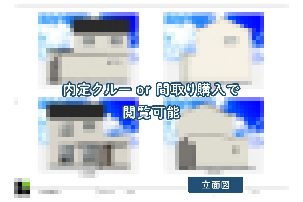 【せやまどりNo.74】「無駄ゼロ!究極の帰宅動線と回遊動線の家」の間取り図