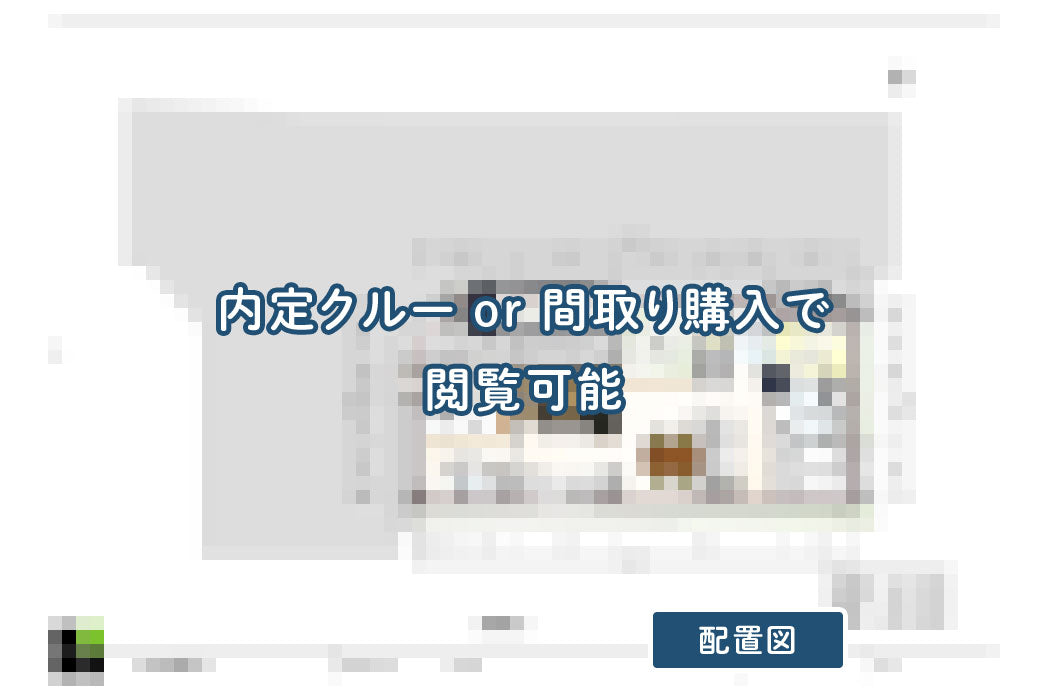 【せやまどりNo.75】「片付く家には秘密がある!7つの収納裏技テクニックを使った家」の間取り図