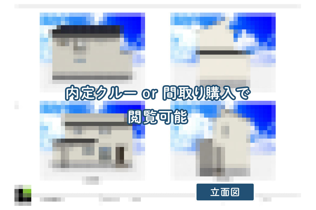 【せやまどりNo.75】「片付く家には秘密がある!7つの収納裏技テクニックを使った家」の間取り図