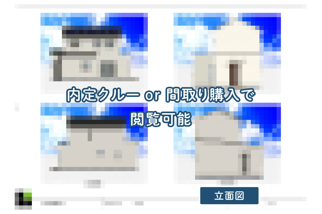 【せやまどりNo.76】「超合理的!人生を楽にする間取りアイデア満載の家」の間取り図