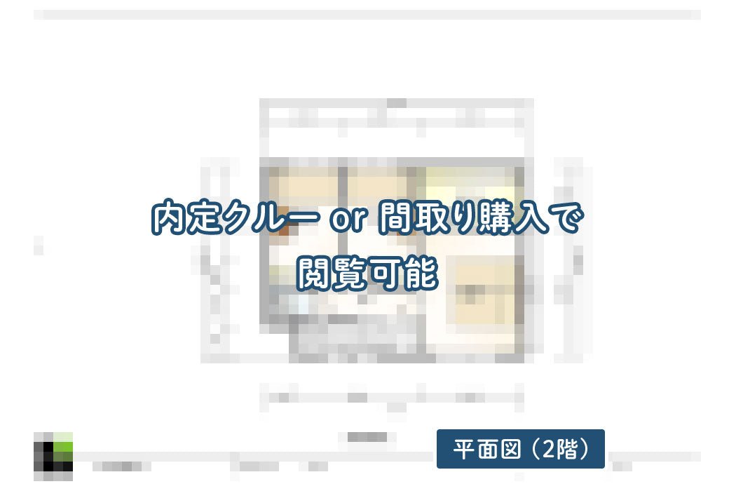 【せやまどりNo.77】「正方形(田の字型)間取りを成功させる9つの秘訣を抑えた家」の間取り図