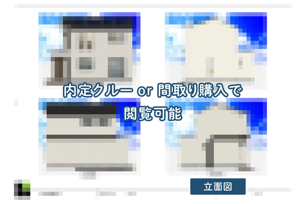 【せやまどりNo.77】「正方形(田の字型)間取りを成功させる9つの秘訣を抑えた家」の間取り図