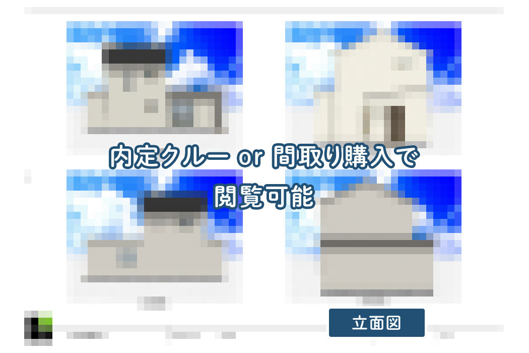 【せやまどりNo.78】「一階完結型(延床30坪・3LDK・2階建て)お手本の家を再現したい人必見」の間取り図
