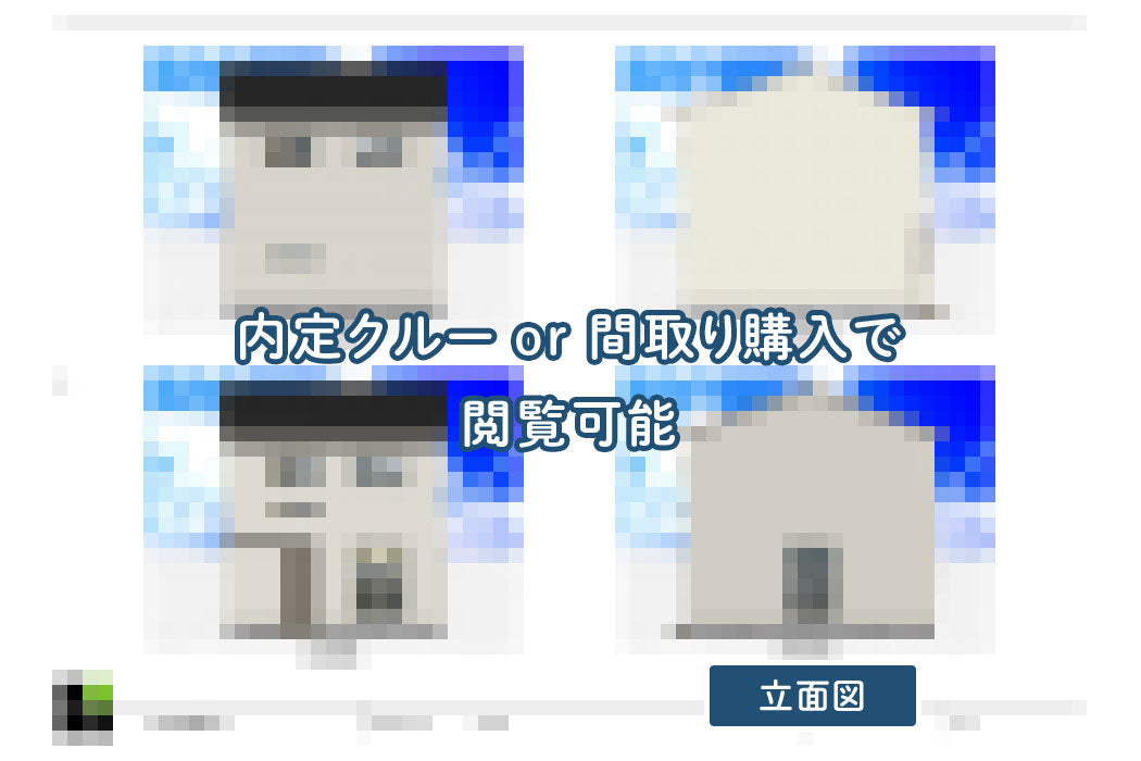 【せやまどりNo.79】「土地27坪に開放感抜群のリビングと1階の充実収納を両立させた家」の間取り図