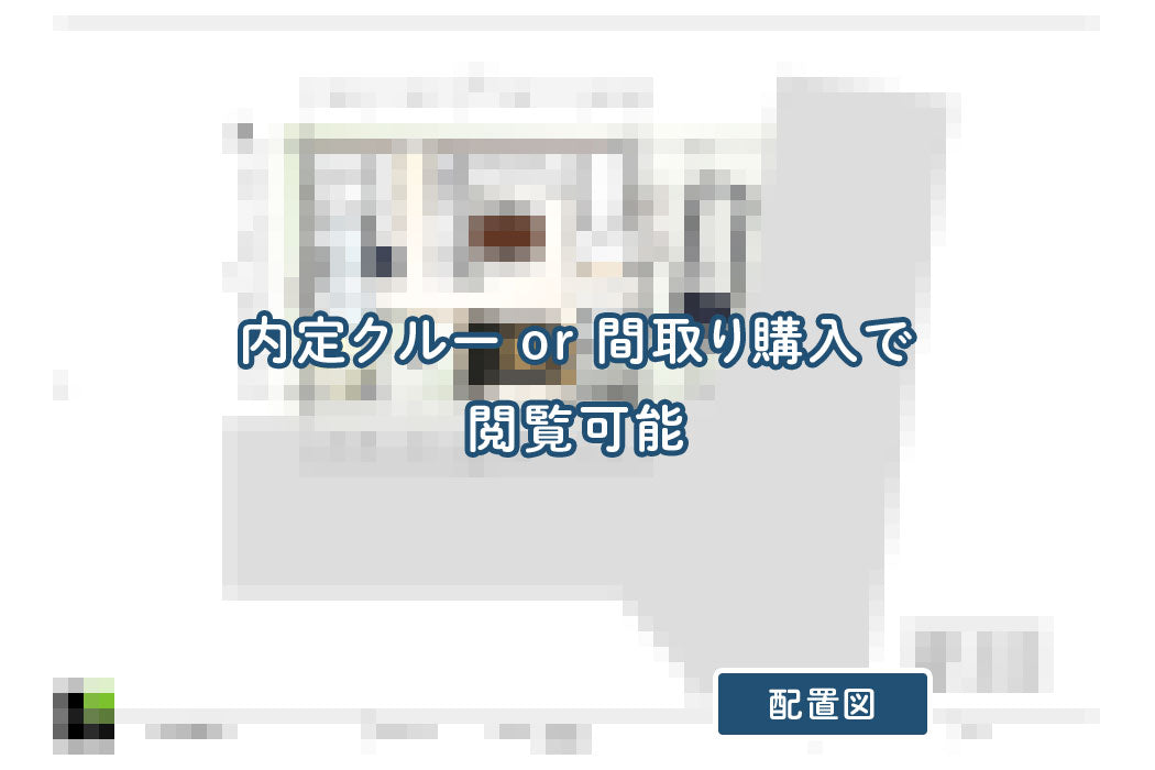 【せやまどりNo.80】「土地30坪に誰もが憧れる仕様や設備など33選を実現した家」の間取り図
