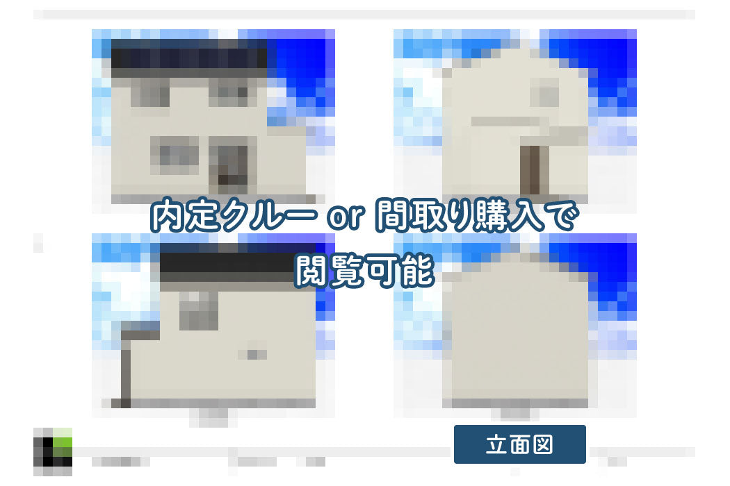 【せやまどりNo.80】「土地30坪に誰もが憧れる仕様や設備など33選を実現した家」の間取り図