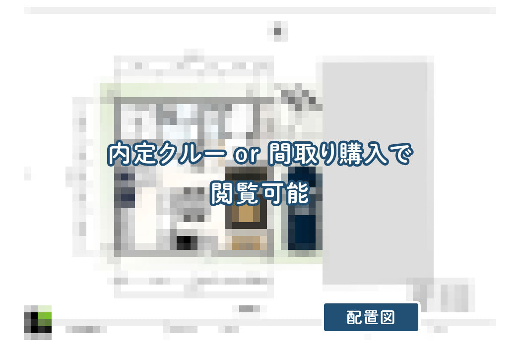 【せやまどりNo.81】「狭小住宅でも収納充実、明るく開放的な家にするテクニック満載の家」の間取り図
