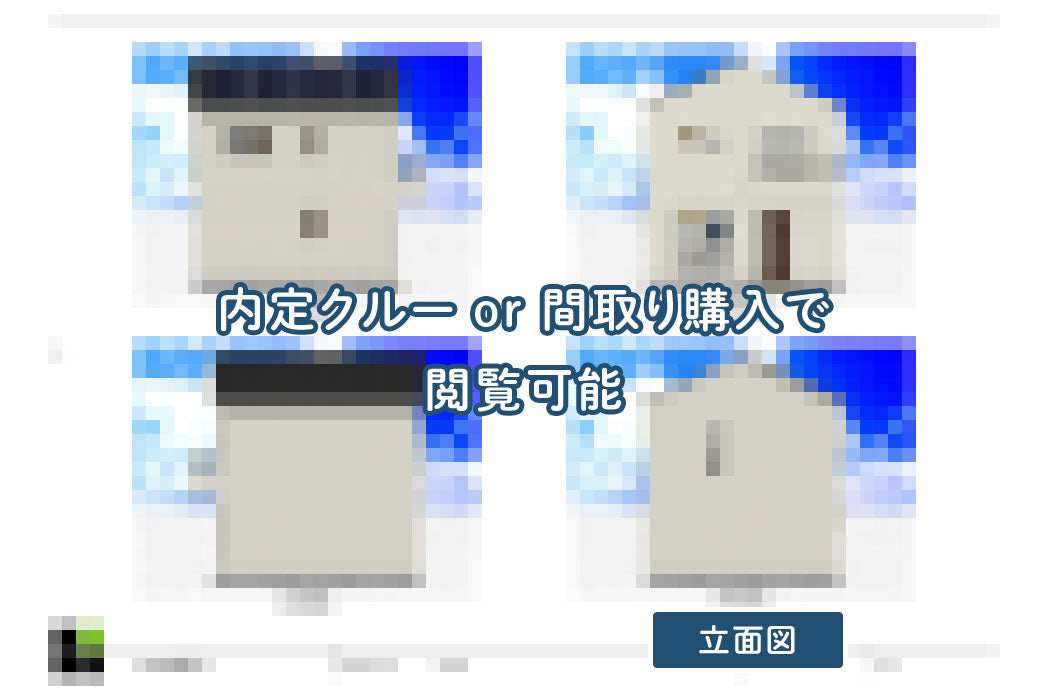 【せやまどりNo.81】「狭小住宅でも収納充実、明るく開放的な家にするテクニック満載の家」の間取り図